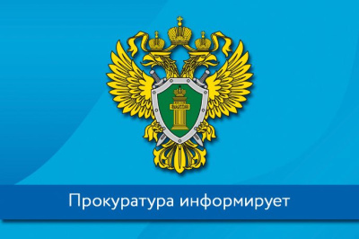 Владивостокская межрайонная природоохранная прокуратура информирует