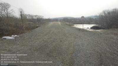 Проезд между поселком Тимирязевский и станцией Лимичевка полностью  восстановлен